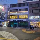명학빌딩 | 명학역 샤브샤브 맛집 부엉이샤브 스키야키