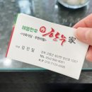 해뜰한우 이미지