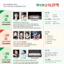 대전광역시동구청 공연장 이미지