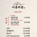 어촌회관 이미지