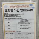 예담소아청소년과병원 | 진접정석소아청소년과병원_3박4일 입원후기+아기준비물