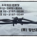 법인산촌생태마을 이미지