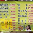 맛집장금이네 이미지