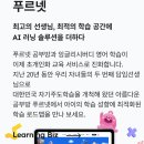 최선생공부방