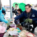 함양토종약초시장 이미지