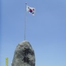 서원곡 입구 삼각지 | 통영 미륵산, 마산무학산(09. 6.13) 산림청/ 인기백대명산 81위(무학산)