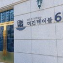 미건푸드 이미지