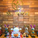 36도테라피