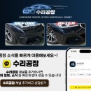 해커(외형복원) | 인천산곡동 말리부 자동차도색 외형복원 잘 하는업체 알아보니?