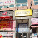 김포 장기동피티 프로맨스짐 헬린이 개인수업 후기
