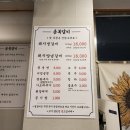 홍천 고기 맛집 금복갈비(강원홍천)
