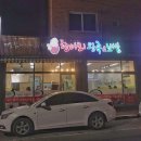 항아리왕족;보쌈 이미지