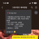 [헤어변형]주니끄 계약후기(호두헤어,그로우앤드,아름하다 등)