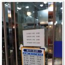 이가네손만두 이미지