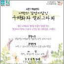 ITQ 한글 자격반 이미지