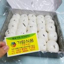 가람식품 이미지