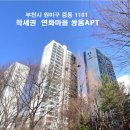 연화마을 이미지