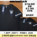 #브라더스 로고