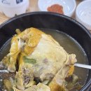 용인대학로 2L | 용인시청 삼계탕 맛집 개성상황버섯삼계탕 용인시청점 솔직후기 (줄서는 보양식 핫플)