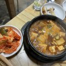 연창돼지숯한판