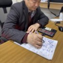 정운편 | 대구사주잘보는곳 대구작명소 진천동 정운철학원