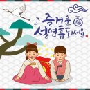 타이어세일즈 고현점 이미지