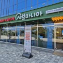 우두새마을금고 이미지