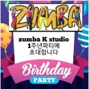 줌바K스튜디오 이미지
