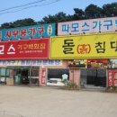 좋은가구 이미지