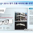 광고물협회-25 이미지