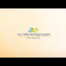 연제구육아종합지원센터 이미지