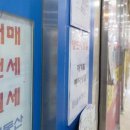 ﻿토허제 열흘간 서초·용산 실거래 신고 ‘0건’...거래절벽 현실화 이미지