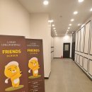 프렌즈스크린 장산점 네이버블로그