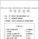 한국 복지 정비센터 이미지