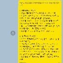 GB.GYM(지비짐) | [공지] [가양동헬스장/가양동pt/비래동헬스장] 운동/식단/피드백까지 관리하는 PT