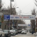 구월4동-4 이미지