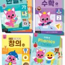 더핑크퐁컴퍼니 주식회사 이미지