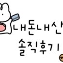 설악한우직판장