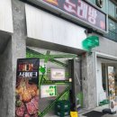 덕수식육식당 네이버블로그