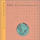 진화생물 6 : 리처드 도킨스 - 에덴의 강 이미지