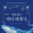 책읽는바다