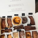영광문화사 - 서구 | 대전 빵집 “정동문화사” 웨이팅 꿀팁 (번호표 1번)+휘낭시에,까눌레,에그타르트 리뷰