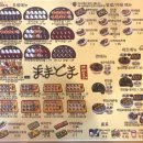 마마우동 이미지