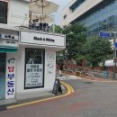 블랙 앤 화이트 샵 이미지