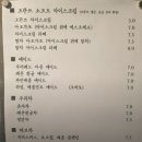 선원면-5 | 인천/강화 데이트 추천 강화대교에서 가까운 한옥카페 프란쓰 주말방문 후기