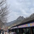 명산암식당 이미지