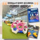 축항대로69번길 | 실내에서 제대로 즐기는 에어바운스 물놀이! 인천 세렌디피아 방문 후기