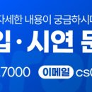 주식회사 스마트미