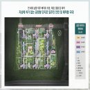 봉화산푸르지오A 경로당 | 광양 신축아파트 분양 광양 용강 푸르지오 센터파크 모델하우스