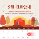 아세아의원 이미지